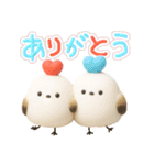 夏を楽しむ✨シマエナガ✨3D（個別スタンプ：7）