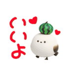 夏を楽しむ✨シマエナガ✨3D（個別スタンプ：11）