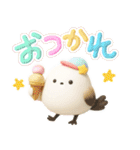 夏を楽しむ✨シマエナガ✨3D（個別スタンプ：13）