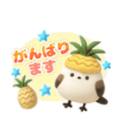 夏を楽しむ✨シマエナガ✨3D（個別スタンプ：16）