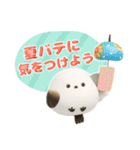 夏を楽しむ✨シマエナガ✨3D（個別スタンプ：21）