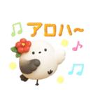 夏を楽しむ✨シマエナガ✨3D（個別スタンプ：24）