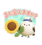 夏を楽しむ✨シマエナガ✨3D（個別スタンプ：25）