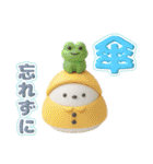 夏を楽しむ✨シマエナガ✨3D（個別スタンプ：27）