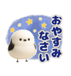 夏を楽しむ✨シマエナガ✨3D（個別スタンプ：32）