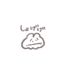 なでなでしてほしいウサギ(ほんわか小さめ)（個別スタンプ：20）