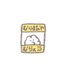 なでなでしてほしいウサギ(ほんわか小さめ)（個別スタンプ：30）