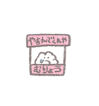 なでなでしてほしいウサギ(ほんわか小さめ)（個別スタンプ：31）
