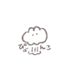 なでなでしてほしいウサギ(ほんわか小さめ)（個別スタンプ：34）