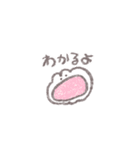 なでなでしてほしいウサギ(ほんわか小さめ)（個別スタンプ：35）
