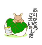 【癒しのうさ島】②（個別スタンプ：11）