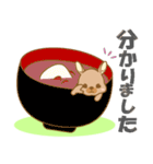 【癒しのうさ島】②（個別スタンプ：23）