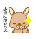 【癒しのうさ島】②（個別スタンプ：28）