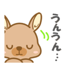 【癒しのうさ島】②（個別スタンプ：31）