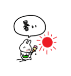 うさぎだけ。暑い夏。（個別スタンプ：1）