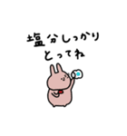 うさぎだけ。暑い夏。（個別スタンプ：4）