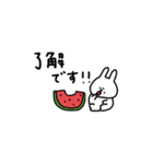うさぎだけ。暑い夏。（個別スタンプ：5）
