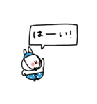 うさぎだけ。暑い夏。（個別スタンプ：7）