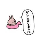 うさぎだけ。暑い夏。（個別スタンプ：8）
