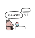 うさぎだけ。暑い夏。（個別スタンプ：10）