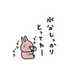 うさぎだけ。暑い夏。（個別スタンプ：14）