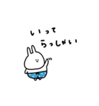 うさぎだけ。暑い夏。（個別スタンプ：18）