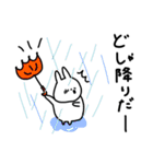 うさぎだけ。暑い夏。（個別スタンプ：21）
