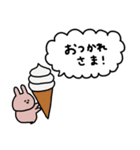 うさぎだけ。暑い夏。（個別スタンプ：25）