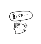 うさぎだけ。暑い夏。（個別スタンプ：28）