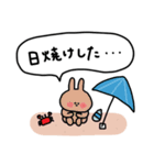 うさぎだけ。暑い夏。（個別スタンプ：34）