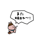 うさぎだけ。暑い夏。（個別スタンプ：40）
