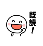 とりあえず既読だけ☆（個別スタンプ：1）