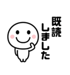 とりあえず既読だけ☆（個別スタンプ：2）