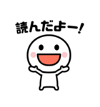 とりあえず既読だけ☆（個別スタンプ：3）