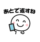 とりあえず既読だけ☆（個別スタンプ：4）