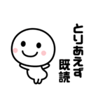 とりあえず既読だけ☆（個別スタンプ：5）