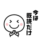 とりあえず既読だけ☆（個別スタンプ：6）