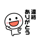 とりあえず既読だけ☆（個別スタンプ：10）