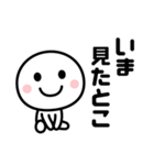 とりあえず既読だけ☆（個別スタンプ：11）
