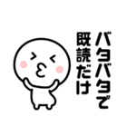 とりあえず既読だけ☆（個別スタンプ：13）