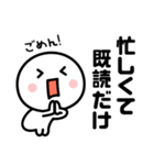 とりあえず既読だけ☆（個別スタンプ：14）