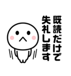 とりあえず既読だけ☆（個別スタンプ：17）