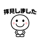 とりあえず既読だけ☆（個別スタンプ：19）