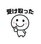 とりあえず既読だけ☆（個別スタンプ：21）