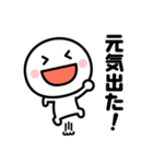 とりあえず既読だけ☆（個別スタンプ：23）