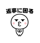とりあえず既読だけ☆（個別スタンプ：27）