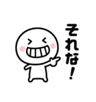 とりあえず既読だけ☆（個別スタンプ：30）