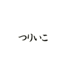 動くパーティクル文字（個別スタンプ：1）