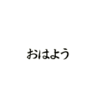 動くパーティクル文字（個別スタンプ：2）
