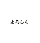 動くパーティクル文字（個別スタンプ：4）